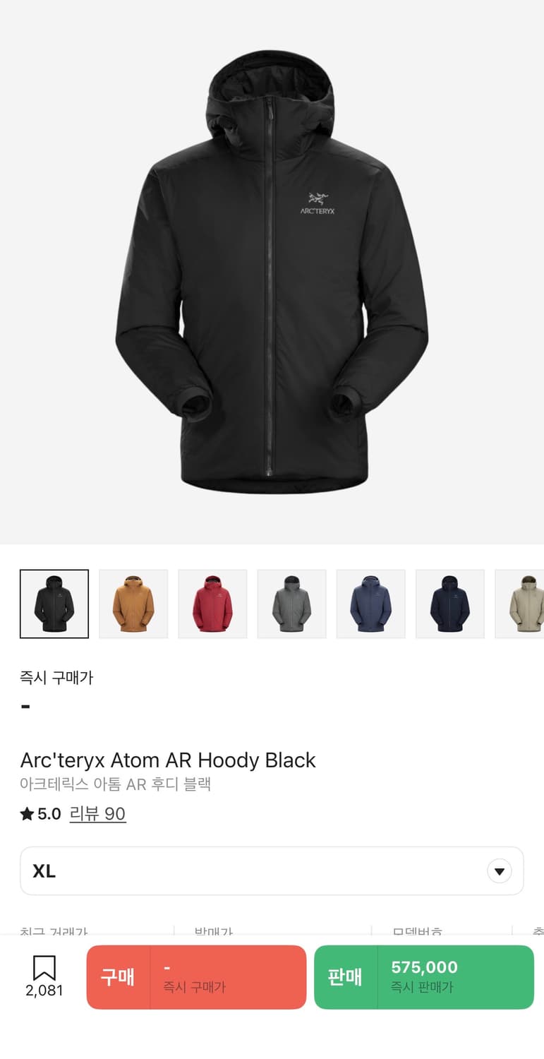 아크테릭스 아톰 AR 후디 블랙 (XL) 상품이미지2