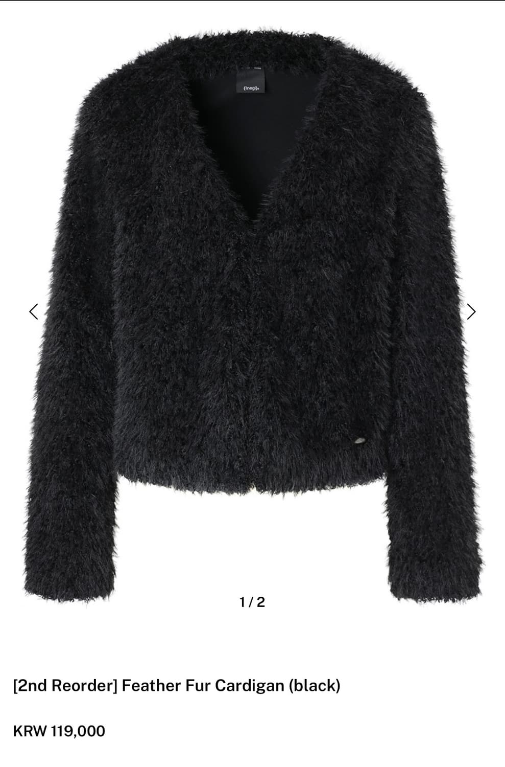 inegi 이네기 페더 퍼 가디건 상품이미지1