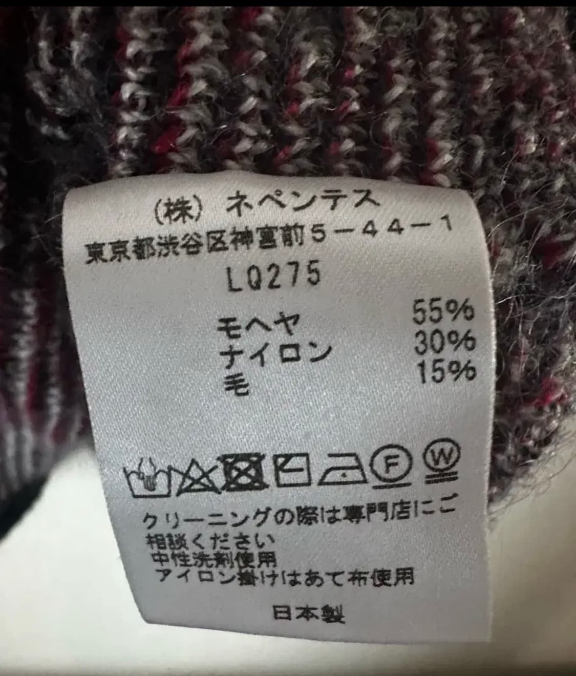 S) 니들스 모헤어 빠삐용 가디건 그레이 상품이미지7