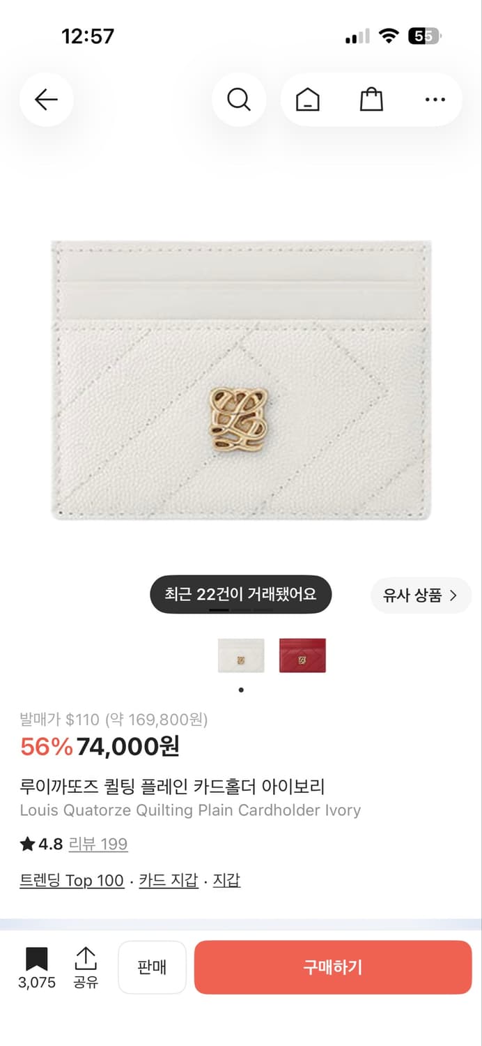 루이까또즈 퀼팅 플레인 카드홀더 아이보리 상품이미지1
