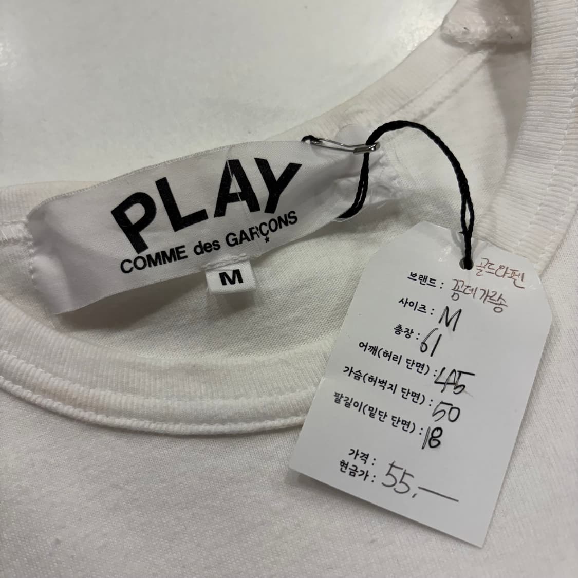 [M] 꼼데가르송 플레이 골드 하트 반팔티 B643 상품이미지4