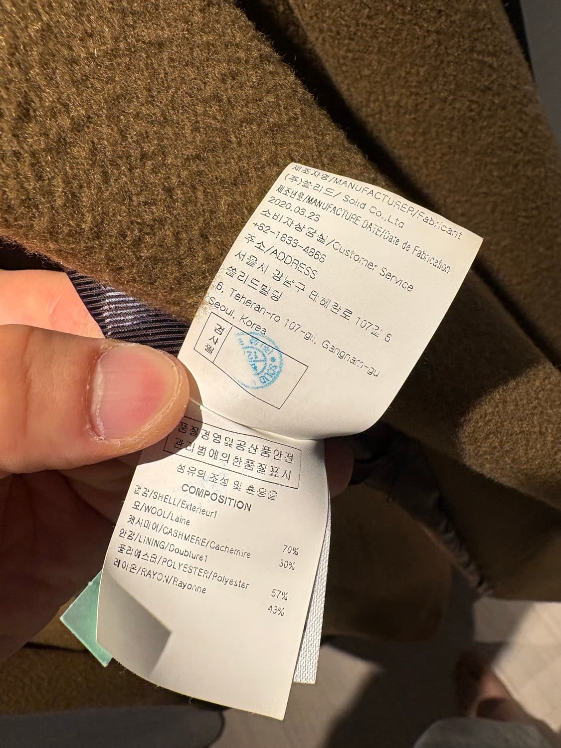 우영미 카멜 캐시미어 로브코트 50 상품이미지7