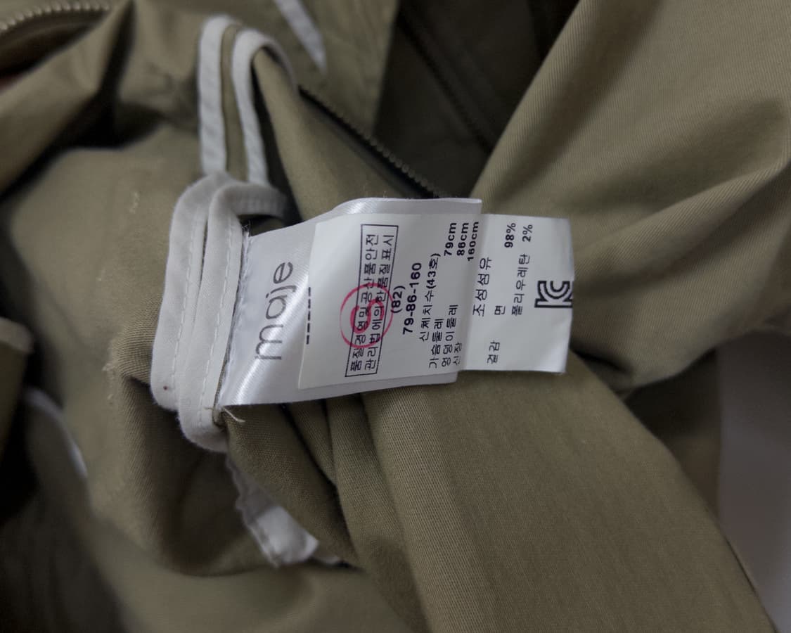 [MAJE] two zip utility field jacket 상품이미지10