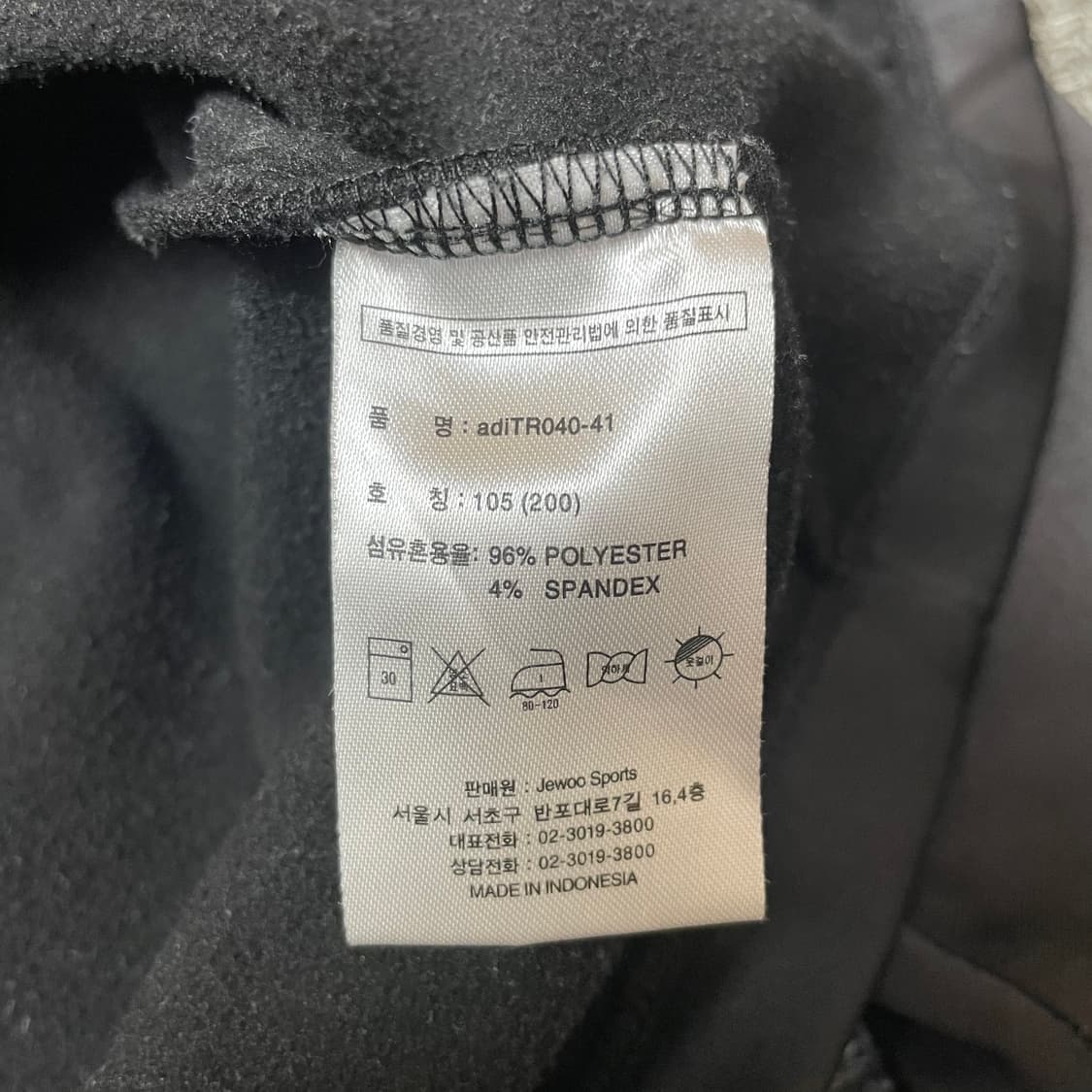 아디다스 블랙 오렌지삼선 안감기모 져지 트랙탑 105 상품이미지5