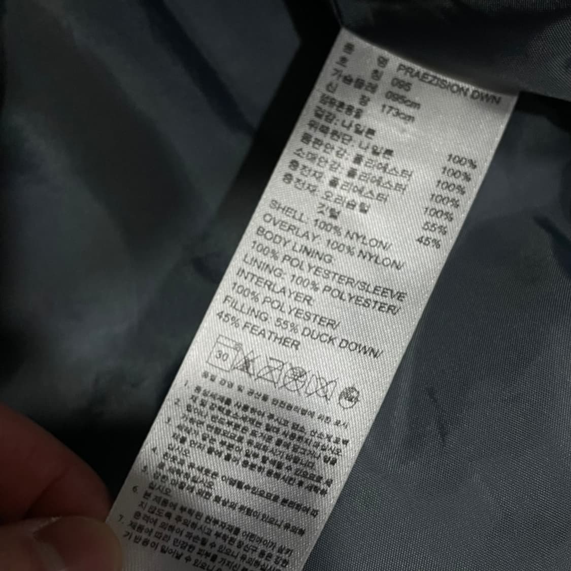 95 아디다스 덕다운 경량패딩  상품이미지4