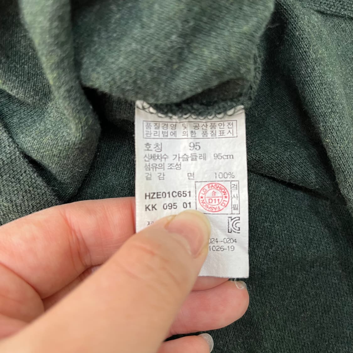 95 헤지스 카라 반팔 티셔츠 0304M 상품이미지3