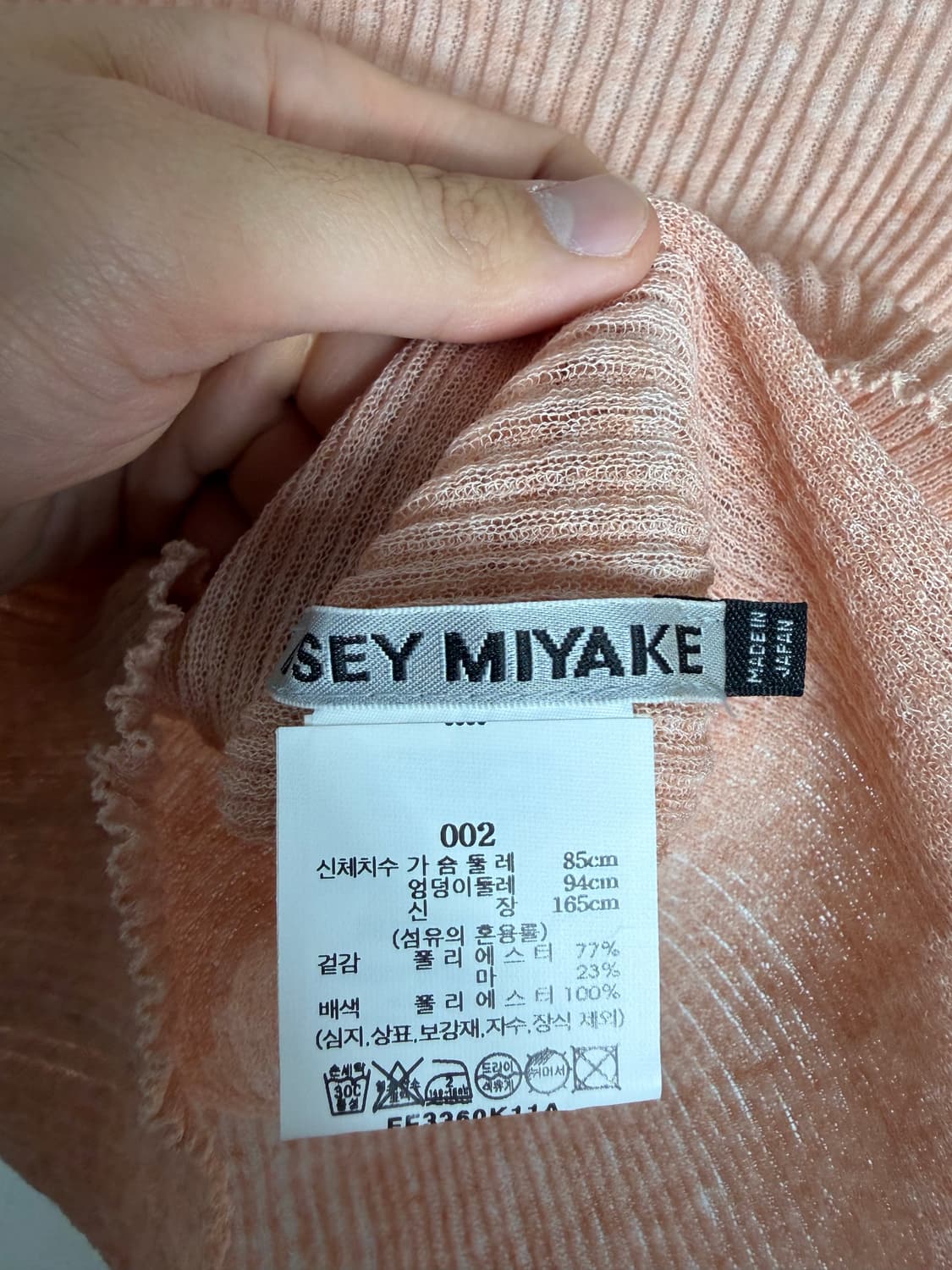 이세이미야케 이세이미야케반팔 플리트플리즈 이세이미야케미 상품이미지3