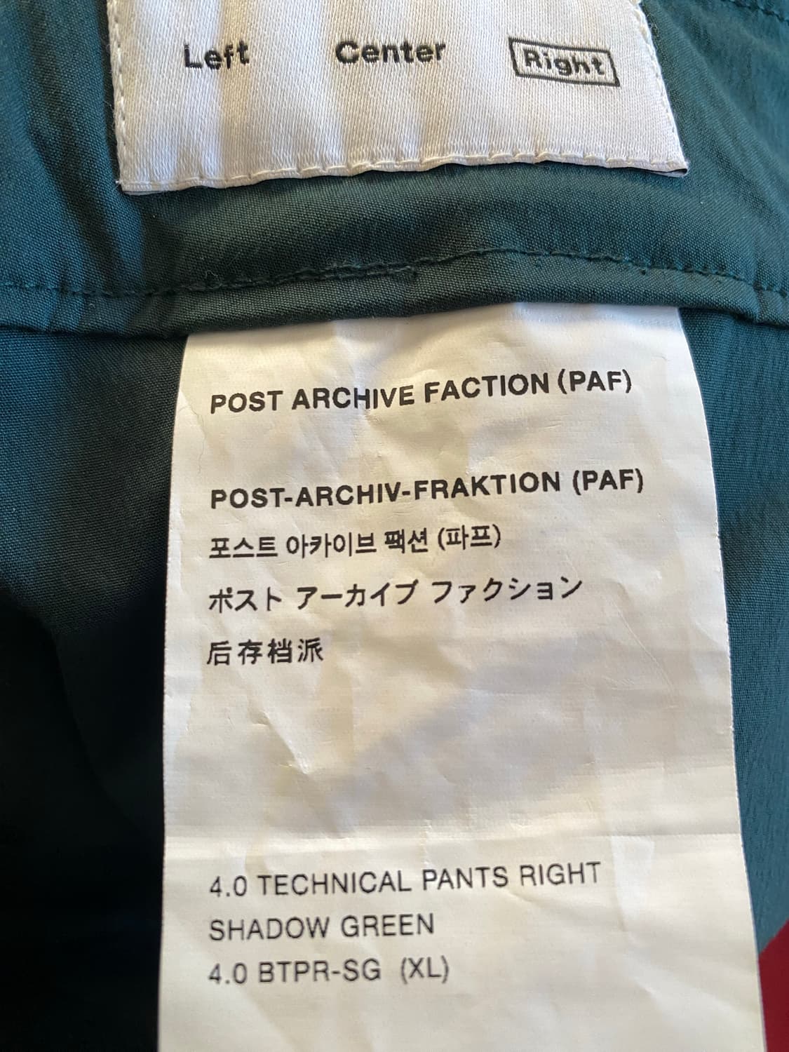 Paf 4.0 shadow green xl 상품이미지3