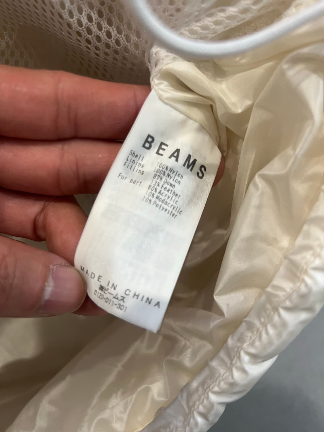 빔즈 퓨처 아카이브 울프죠 경량패딩 화이트 s 상품이미지7