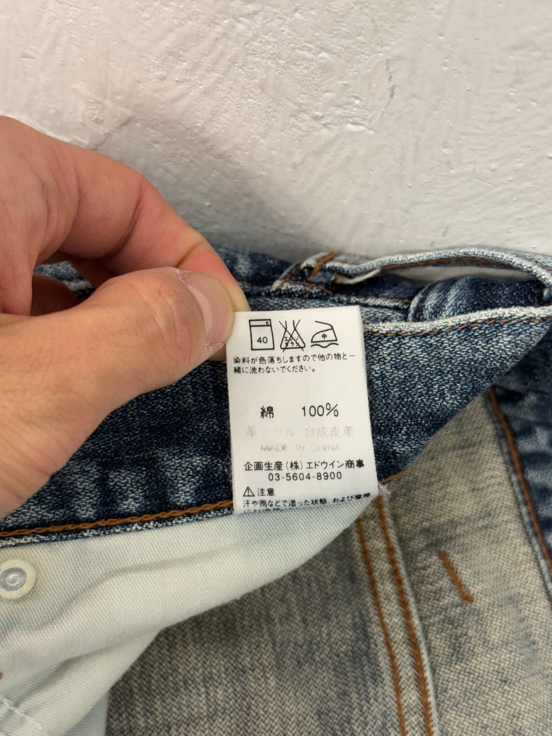 Wrangler 랭글러 웨스턴 부츠컷 [31] 상품이미지9