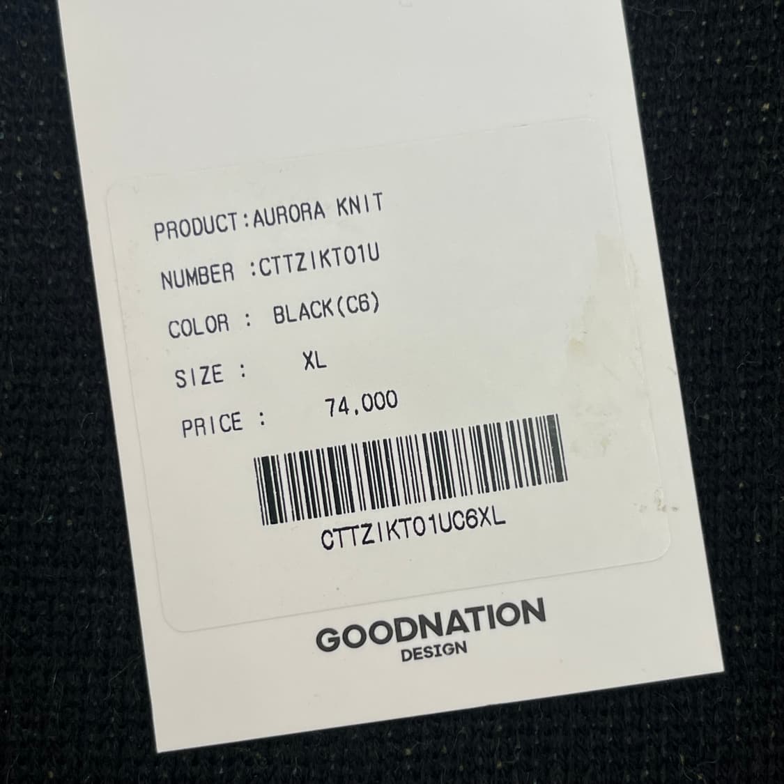 (새)CRITIC CAMPING AURORA 니트 (XL) 상품이미지4