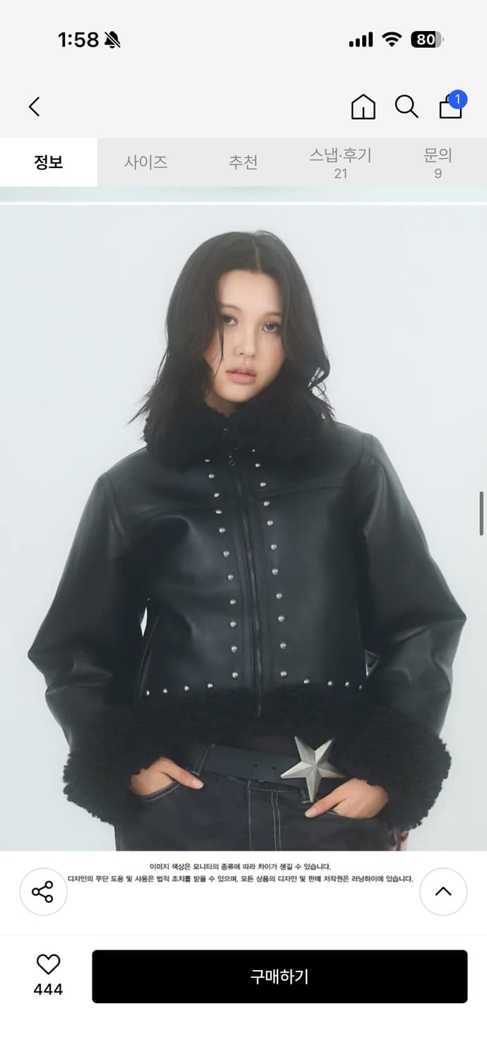 러닝하이 크롭 자켓 상품이미지1