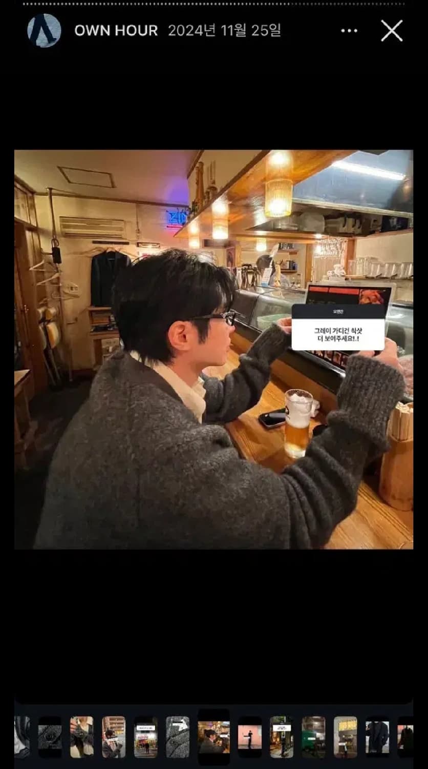 ownhour 그레이 가디건 M 상품이미지1