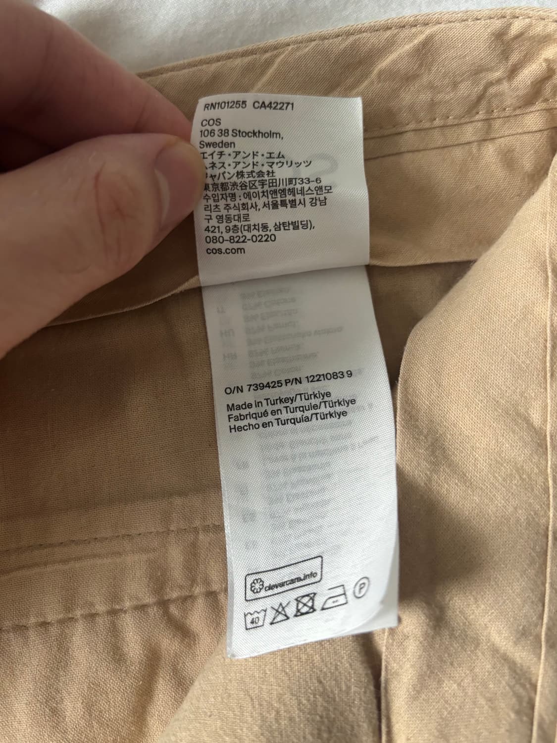 코스 벌룬핏 바지 상품이미지3