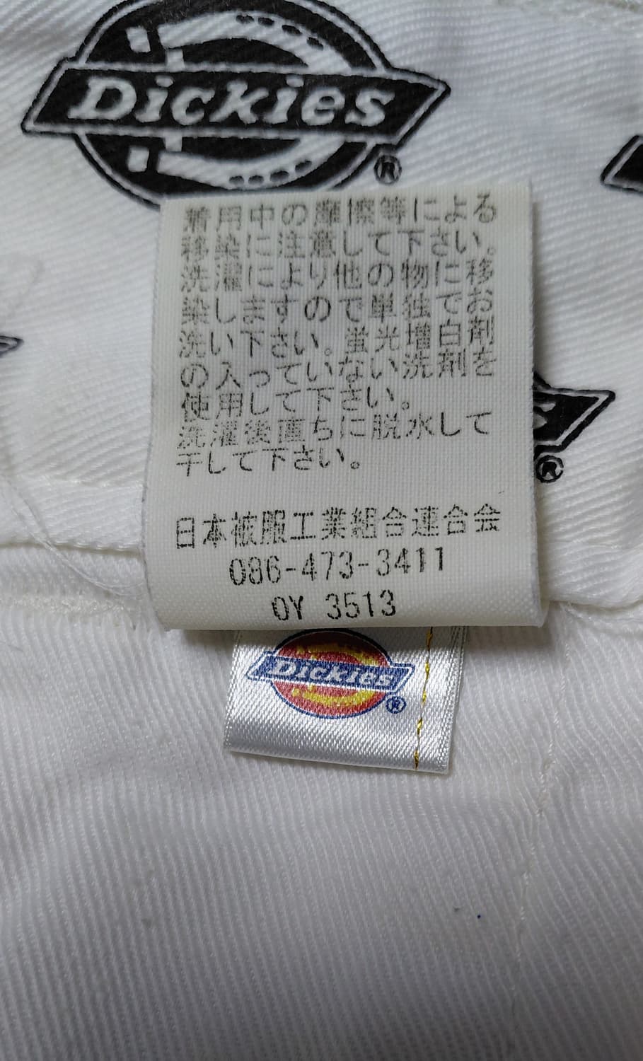 [28] 디키즈(Dickies) 재팬 라인 스트라이프 크롭 워크 팬츠 상품이미지7