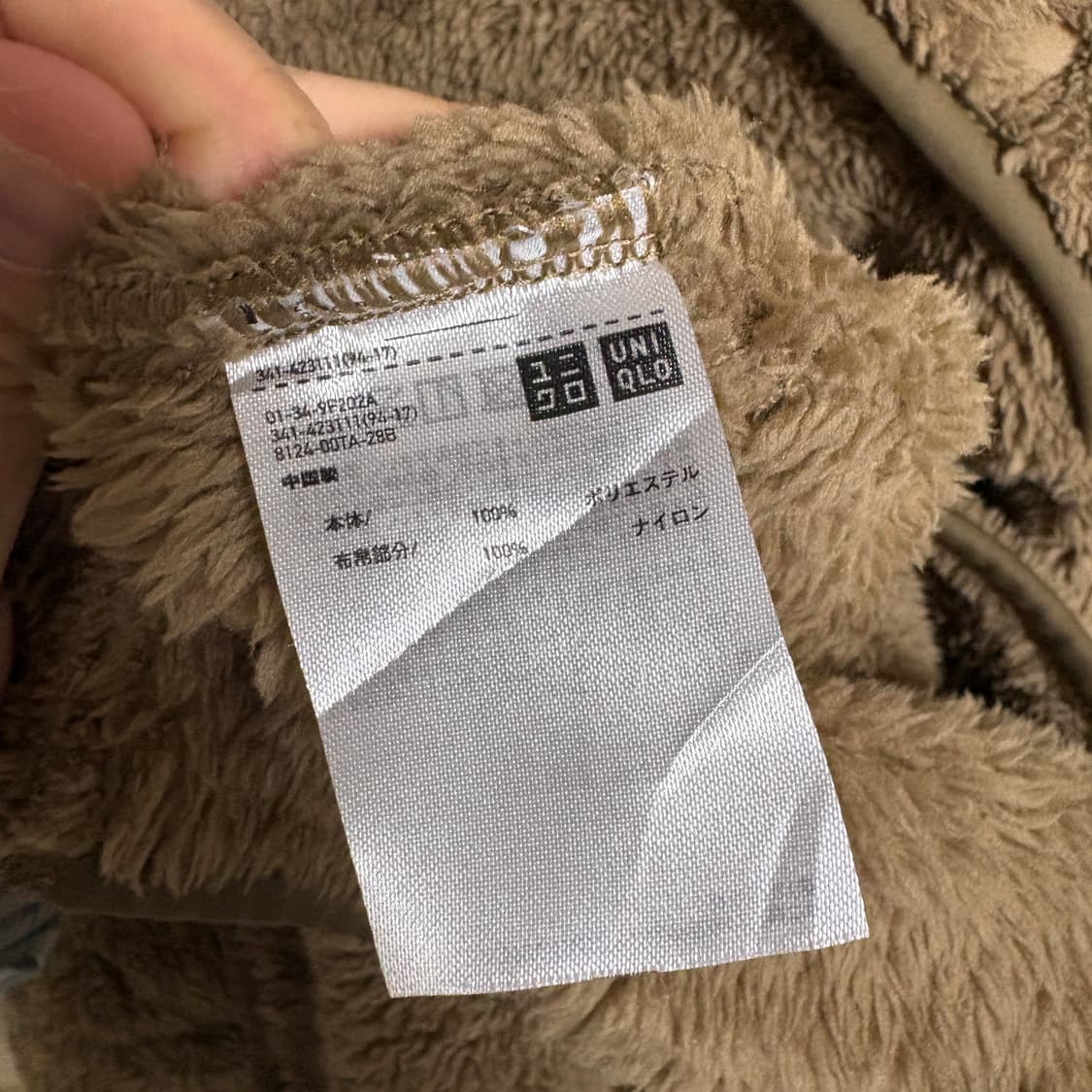 유니클로 X 엔지니어드 가먼츠 콜라보 플리스 / 브라운, M 상품이미지8