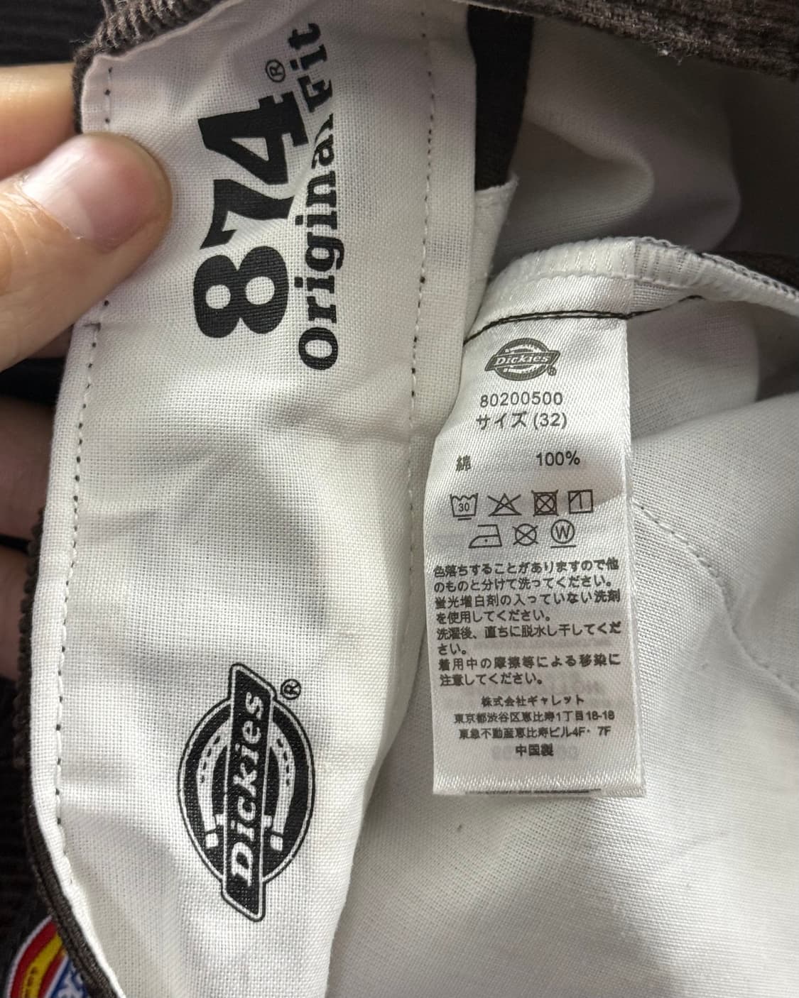 디키즈 골덴 코듀로이 브라운 874 일자 세미 와이드 워크 팬츠 32 상품이미지7