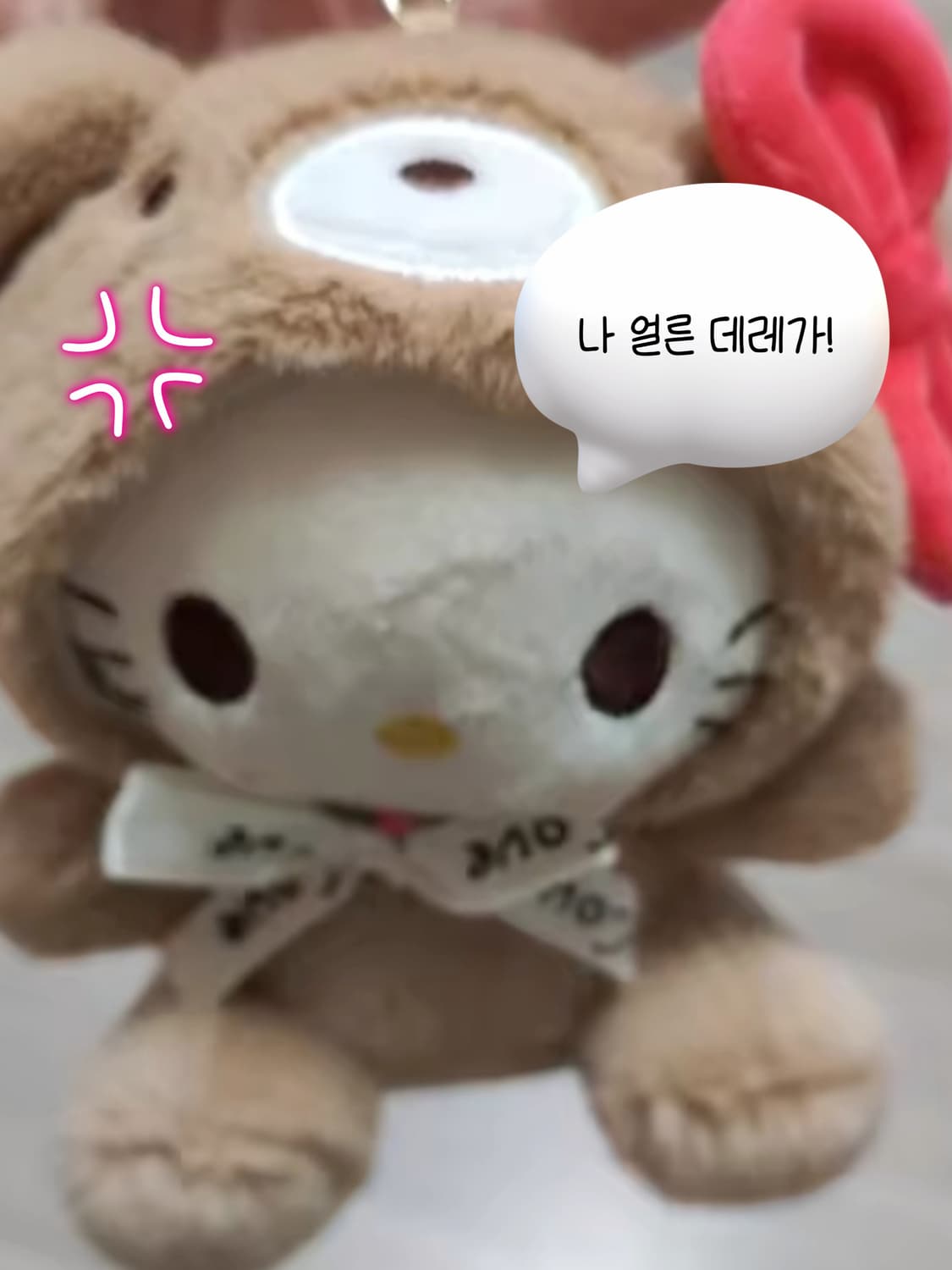 🐥테비베어키티 입양합니다🐥✨️ 상품이미지5