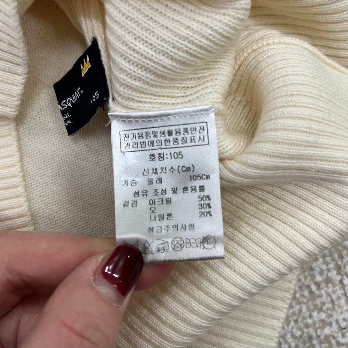 [105] 장미셸바스키아 터틀넥 니트 스웨터 0119M1 상품이미지2