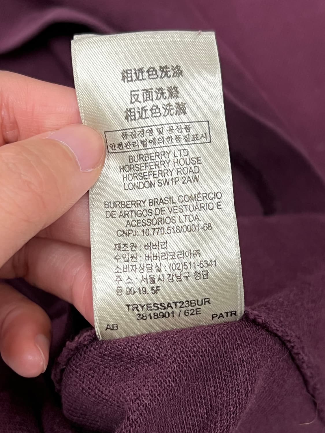 (XXL) 버버리 버건디 반팔 카라 티 상품이미지4