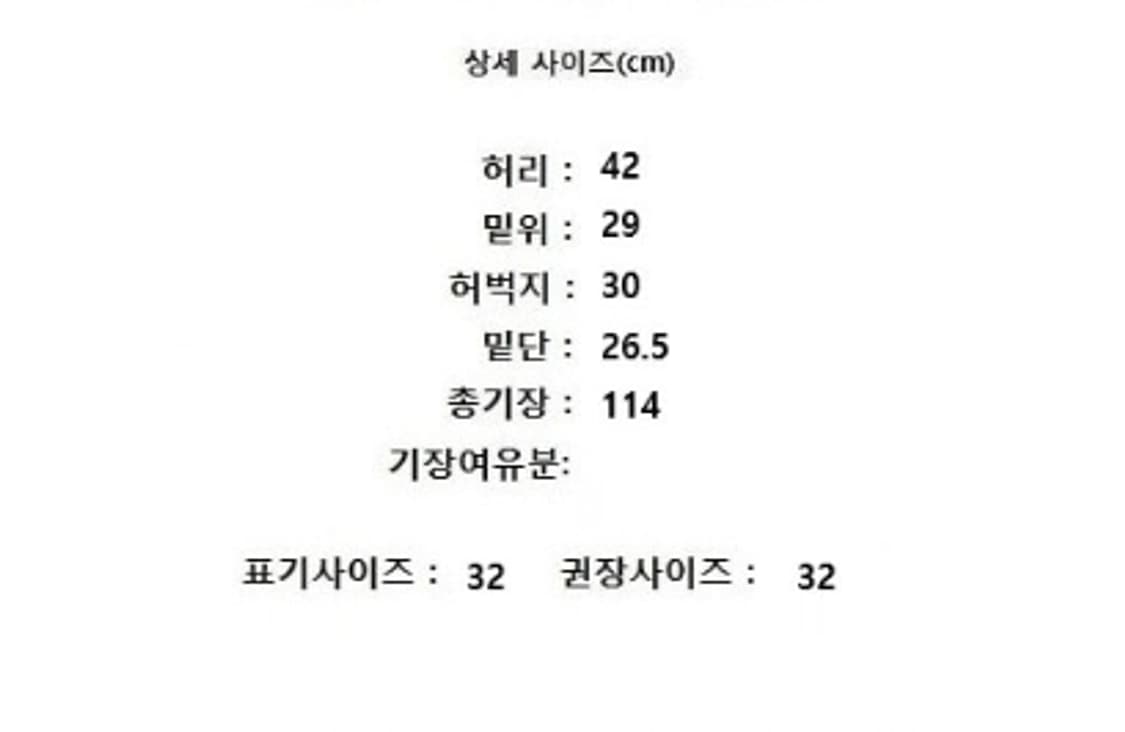 ERL & LEVI'S 상품이미지10