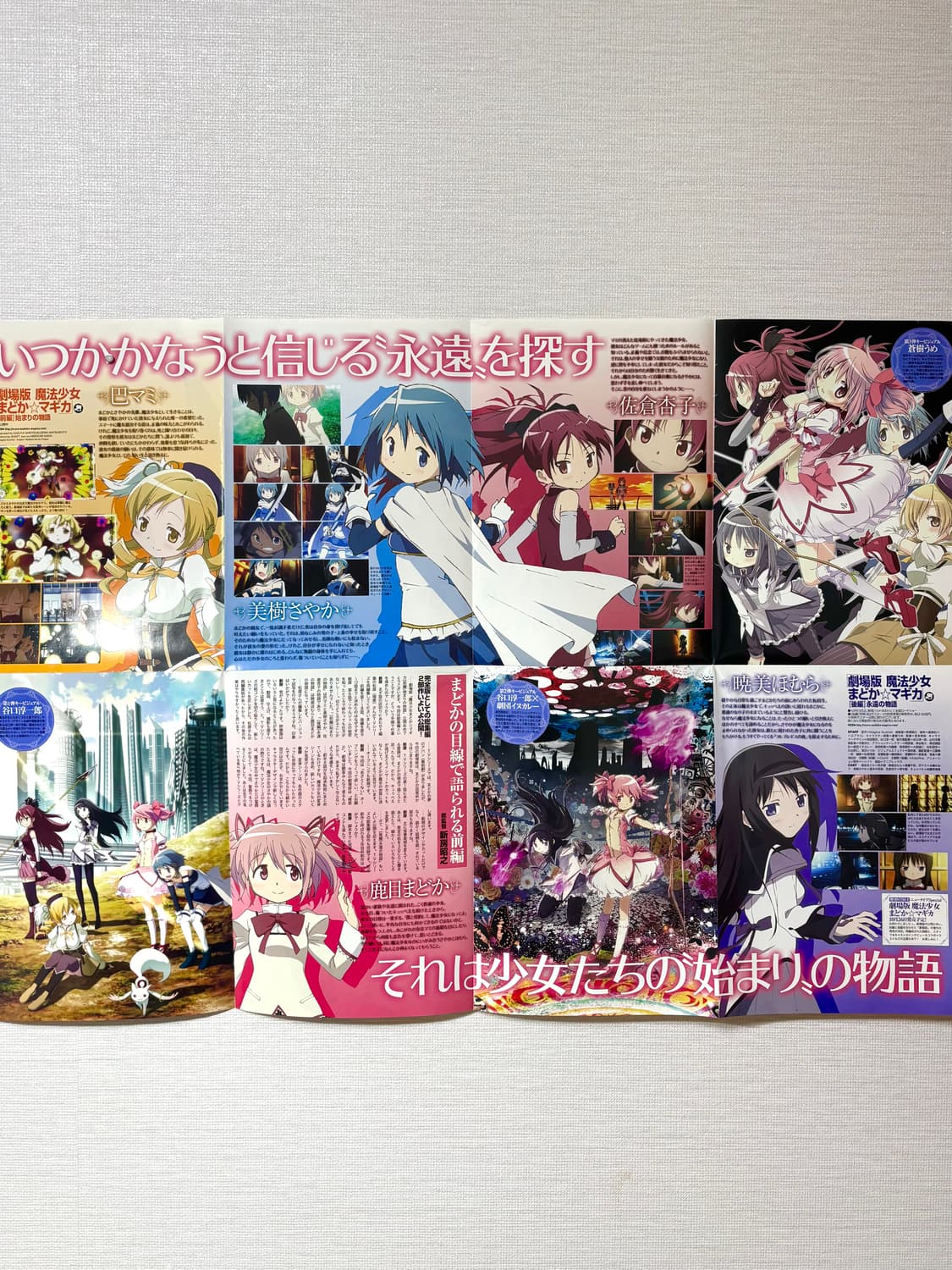 마법소녀 마도카 마기카 양면 포스터 상품이미지2