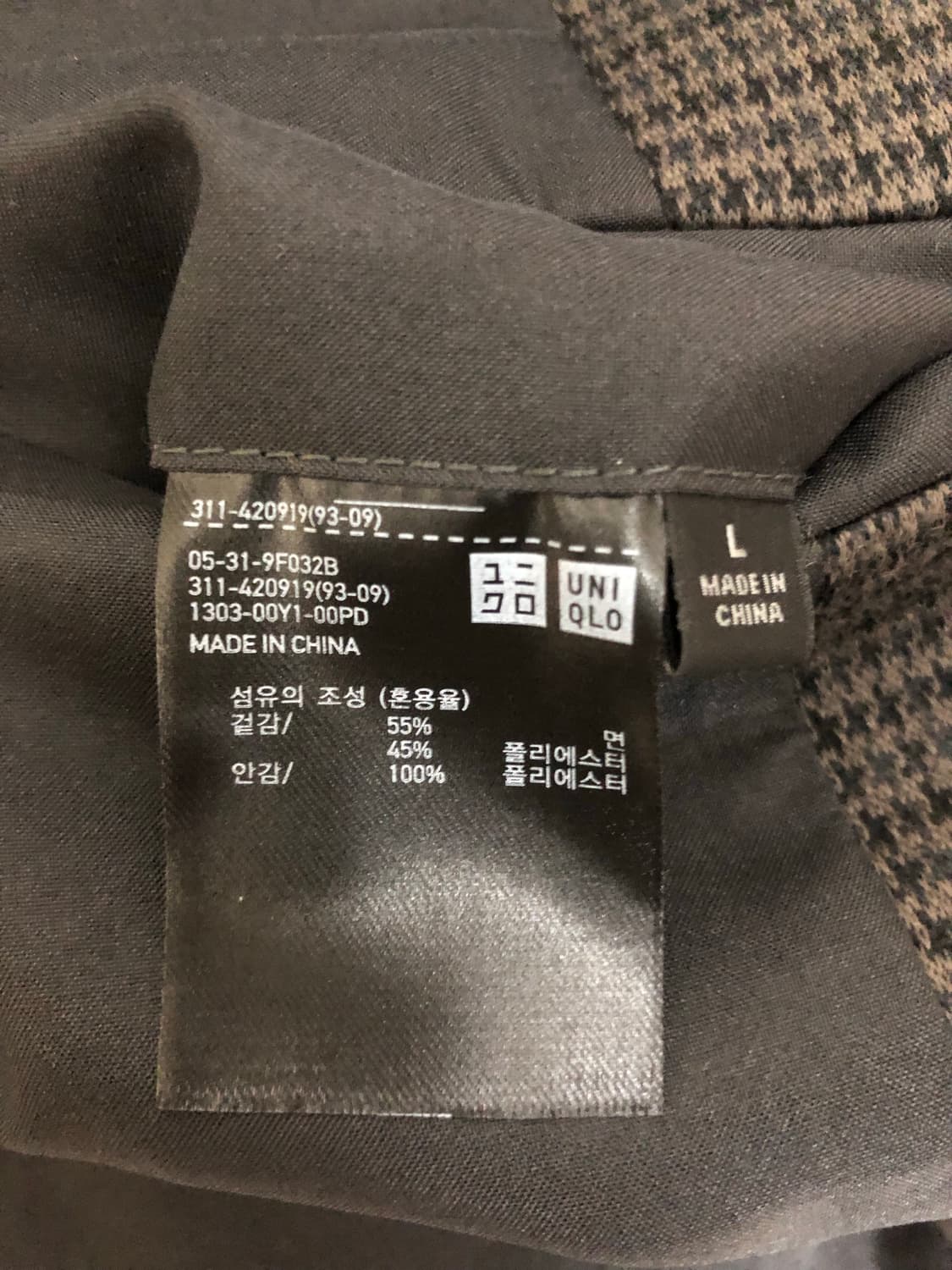 유니클로 캐쥬얼 셋업 (컴포트2B 패턴 재킷 & 팬츠) 상품이미지3