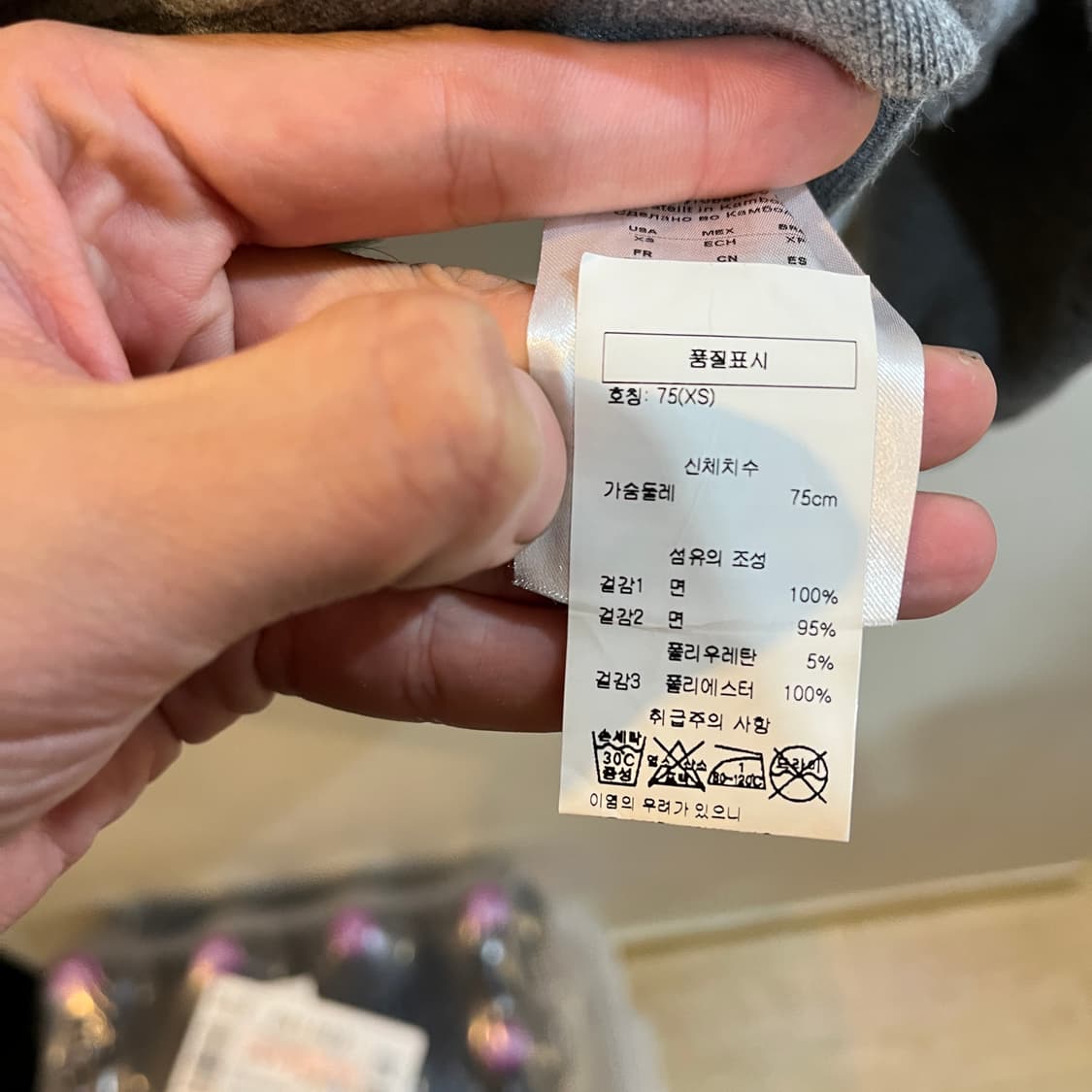 [XS] 알마니 익스체인지 자수 아이콘 맨투맨 티셔츠 상품이미지3