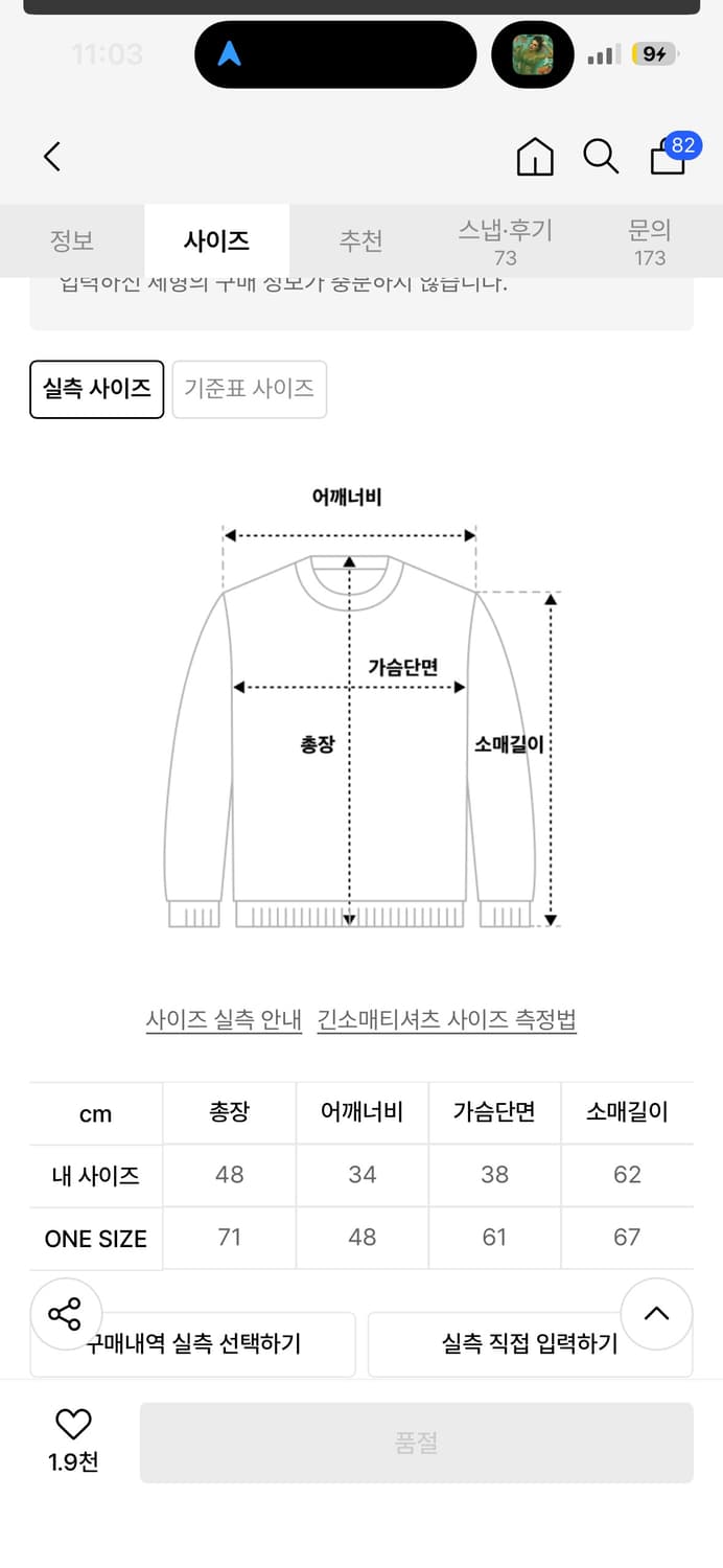 파르티멘토 우먼 스트라이프 롱슬리브 폴로 티 블랙 상품이미지2