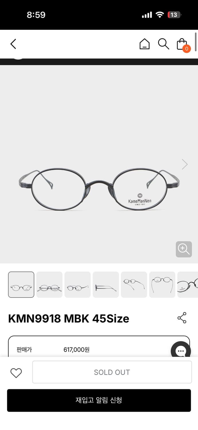 가메만넨 KMN9918 MBK 45Size 상품이미지6