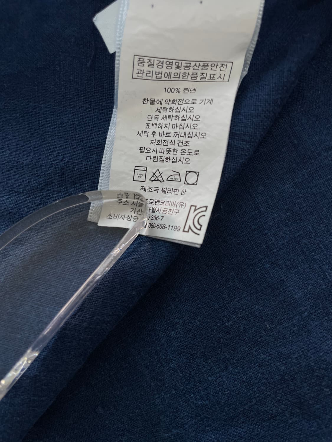 [L] 폴로 랄프로렌 오션 워시 린넨 셔츠 상품이미지8