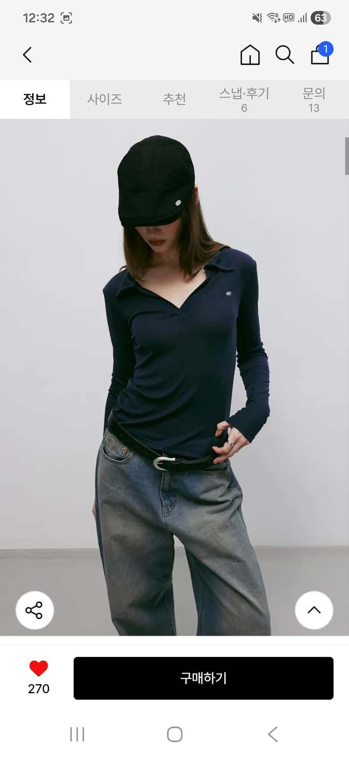 키티포터리 쉬어 슬림 카라탑 딥네이비 상품이미지1