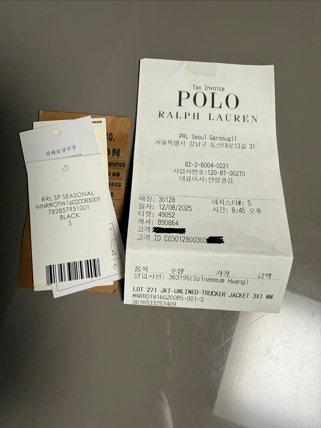 Rrl lot 271 S사이즈 멕시코 상품이미지10