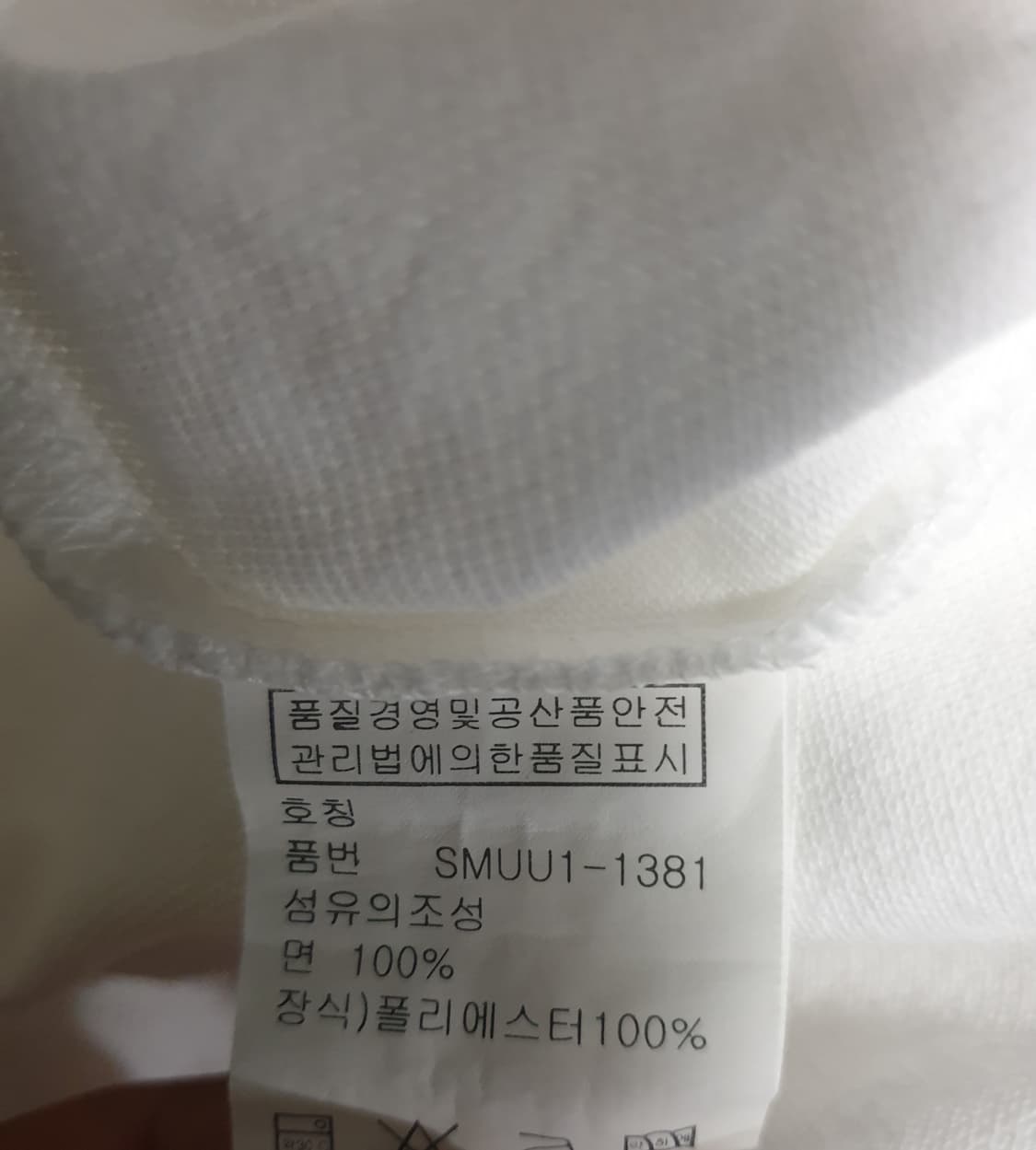 폴로랄프로렌 커스텀핏 빅포니 긴팔카라티 (M) 상품이미지5