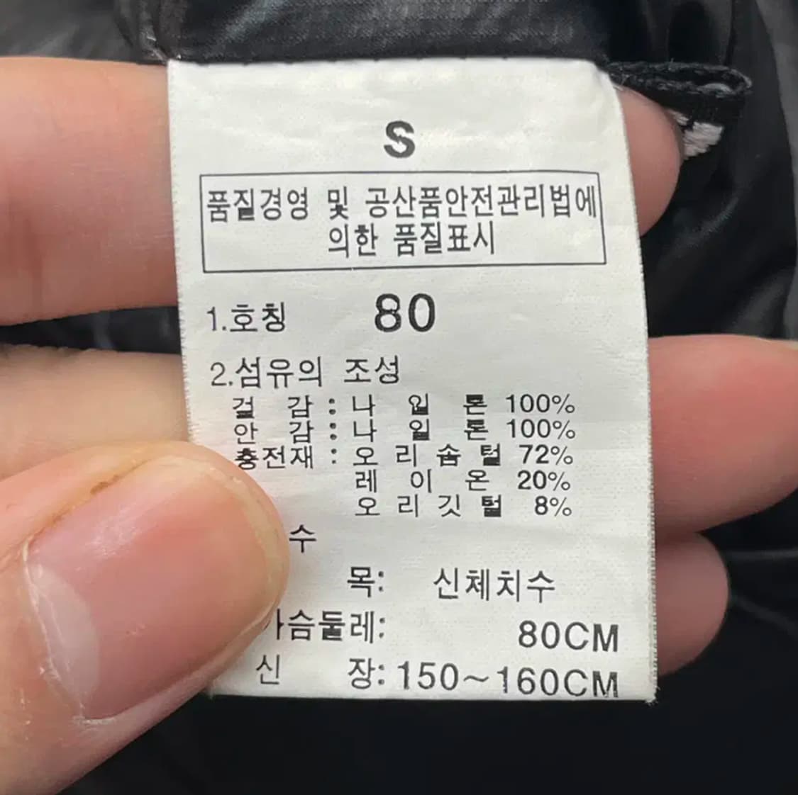 노스페이스 여성 서밋시리즈 덕다운 패딩 (80) 상품이미지5