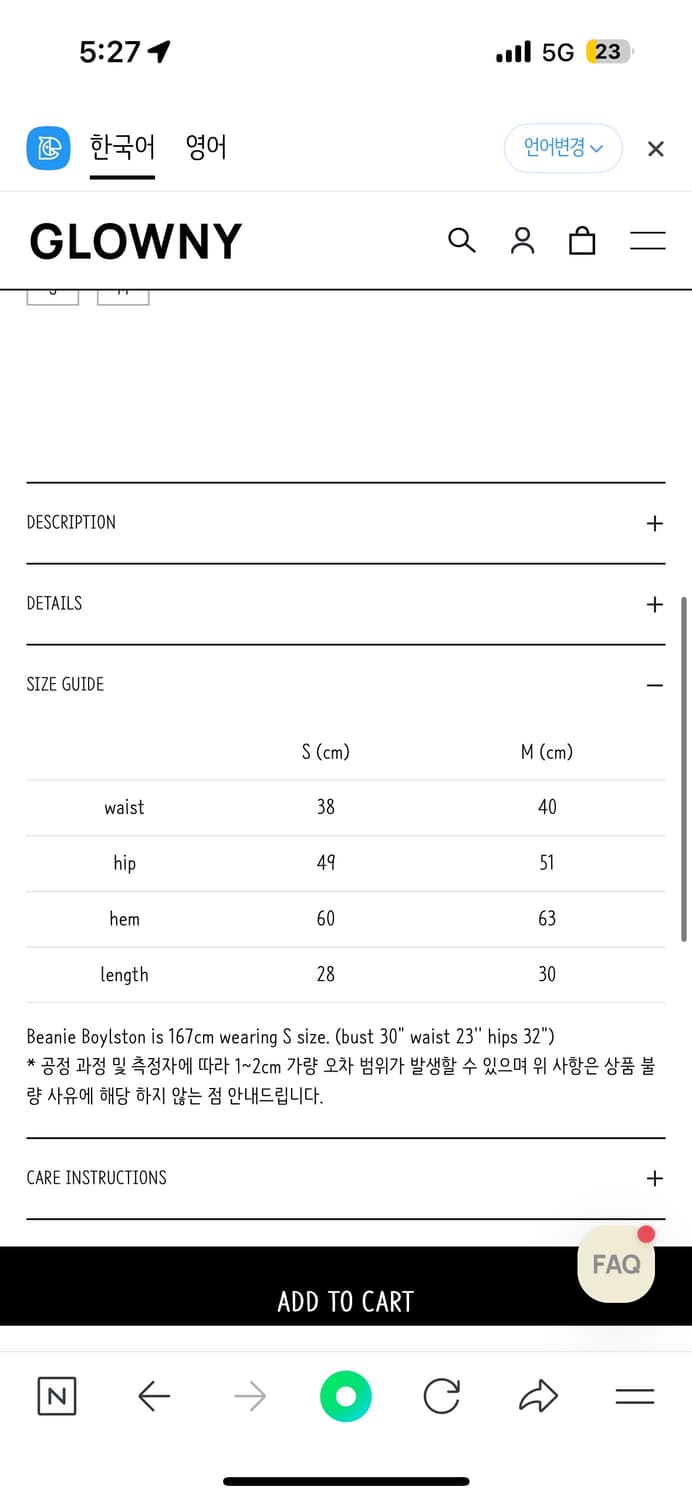 글로니 미니 스커트 CIAO BUCKLE MINI SKIRT (GRAY) 상품이미지3