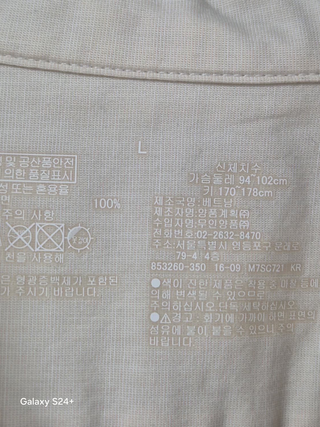 여름 반팔 린넨 남방 100  2장 상품이미지9