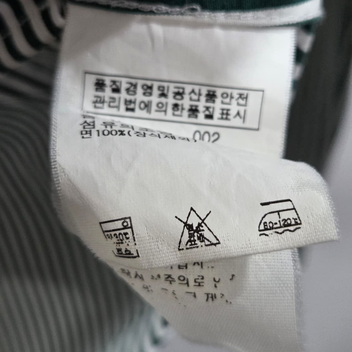 폴로랄프로렌 우먼 스트라이프 셔츠 2  상품이미지4