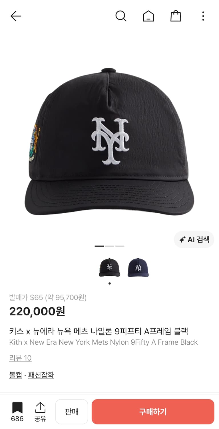 KITH X 뉴에라 자수 나일론 볼캡 상품이미지4