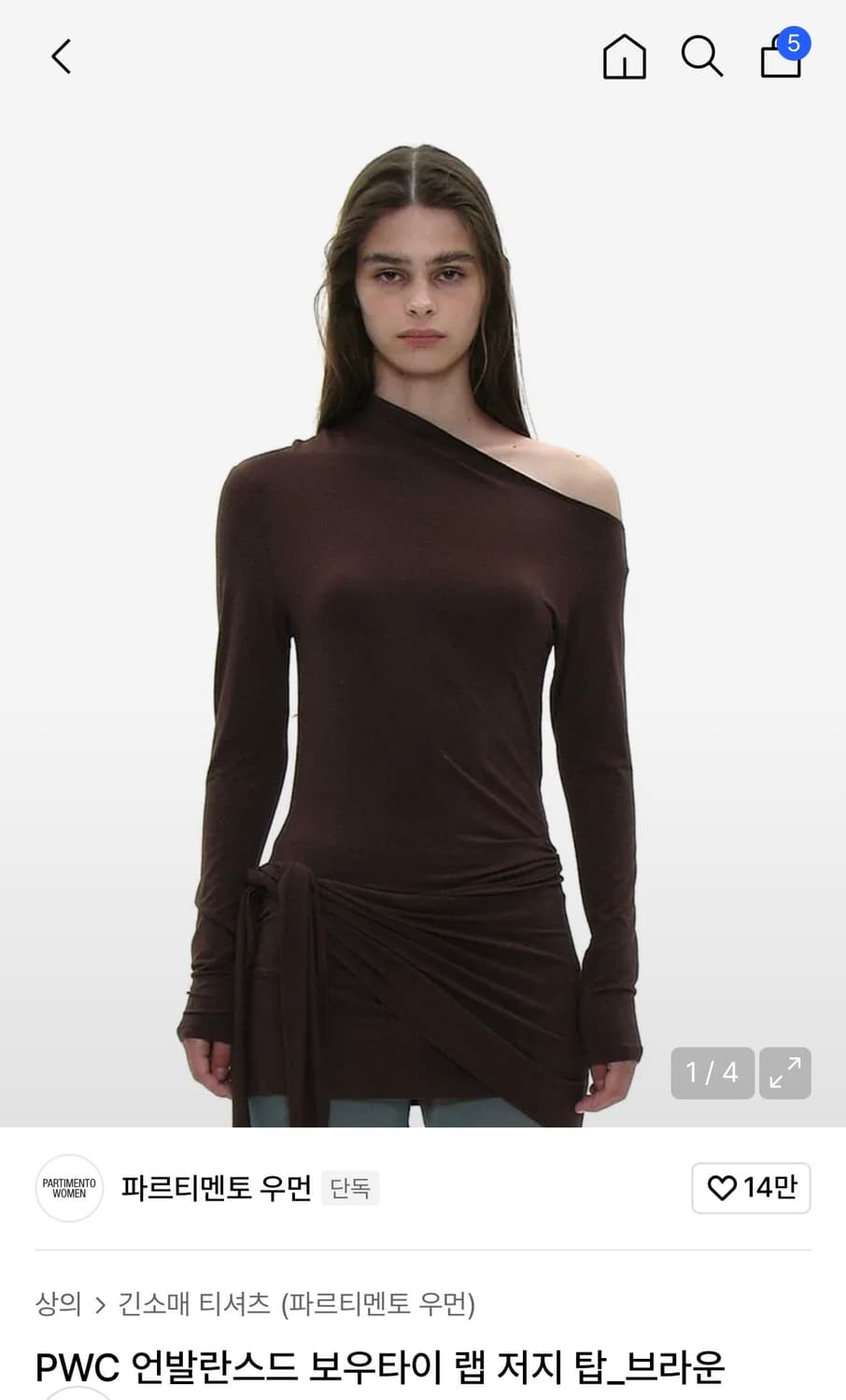 파르티멘토우먼 언발란스드 보우타이 랩 저지탑 브라운  상품이미지1