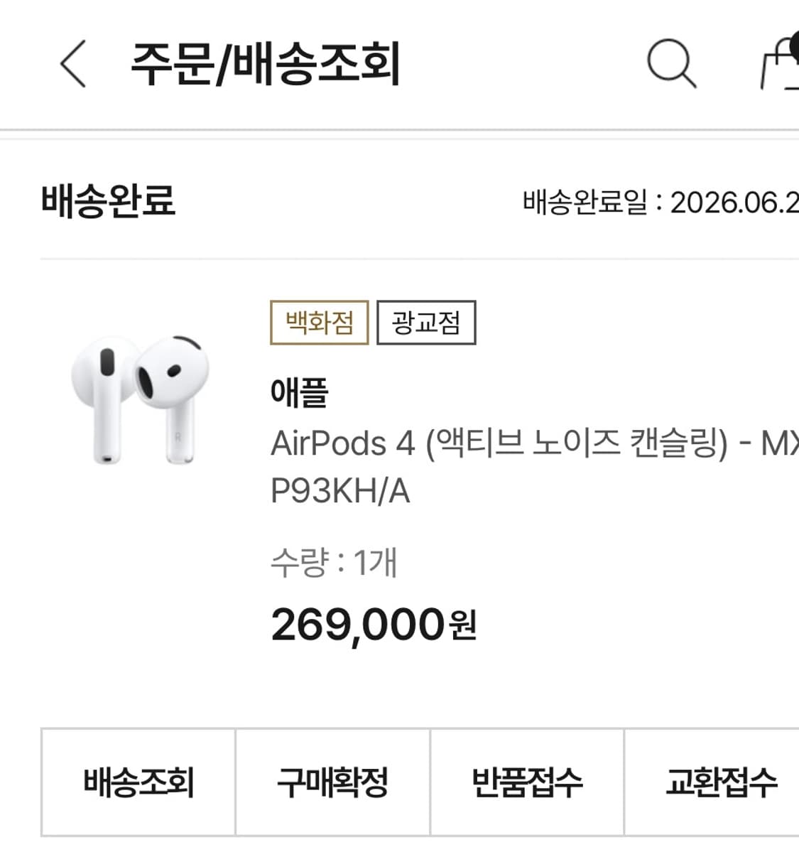 에어팟4 노캔ㅇ 미개봉풀박스 상품이미지3