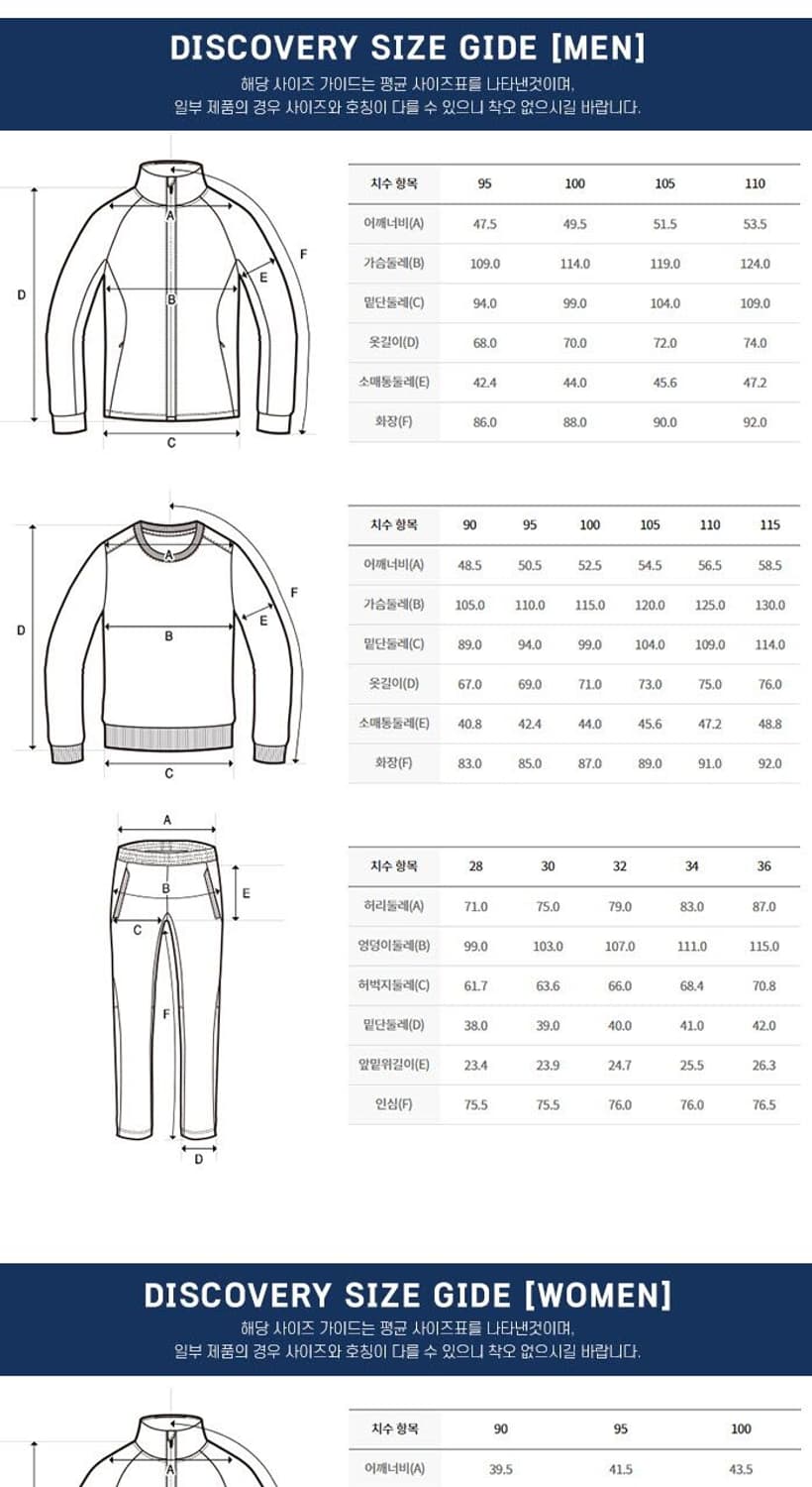 [디스커버리]디스커버리후드집업 XQD DXSS11014-IVS 디스커버리 상품이미지6
