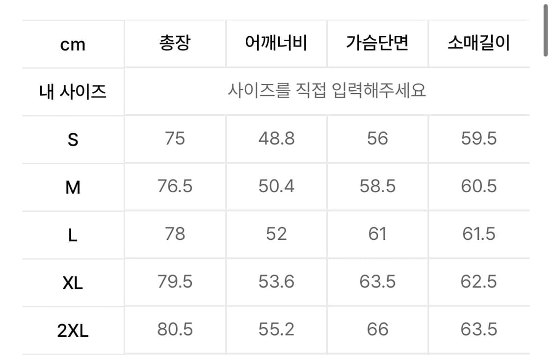 무신사스탠다드 옥스포드 셔츠 릴렉스핏 XXL 스카이블루 상품이미지6