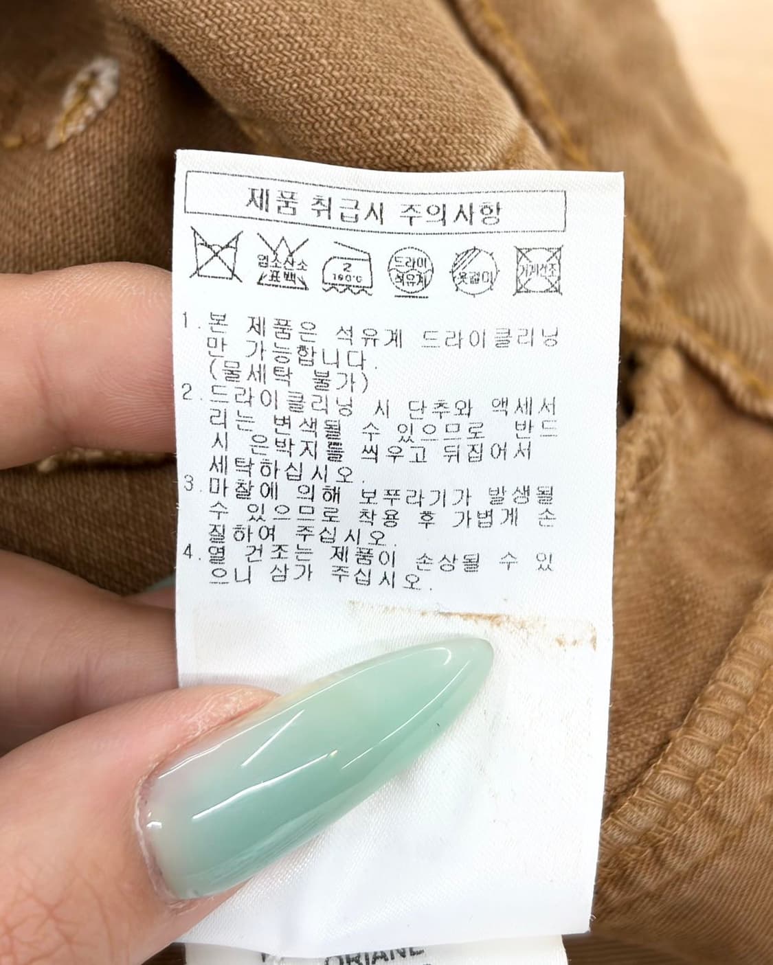 이자벨 마랑 브라운 오리안 미드라이즈 베럴레그 진  상품이미지9