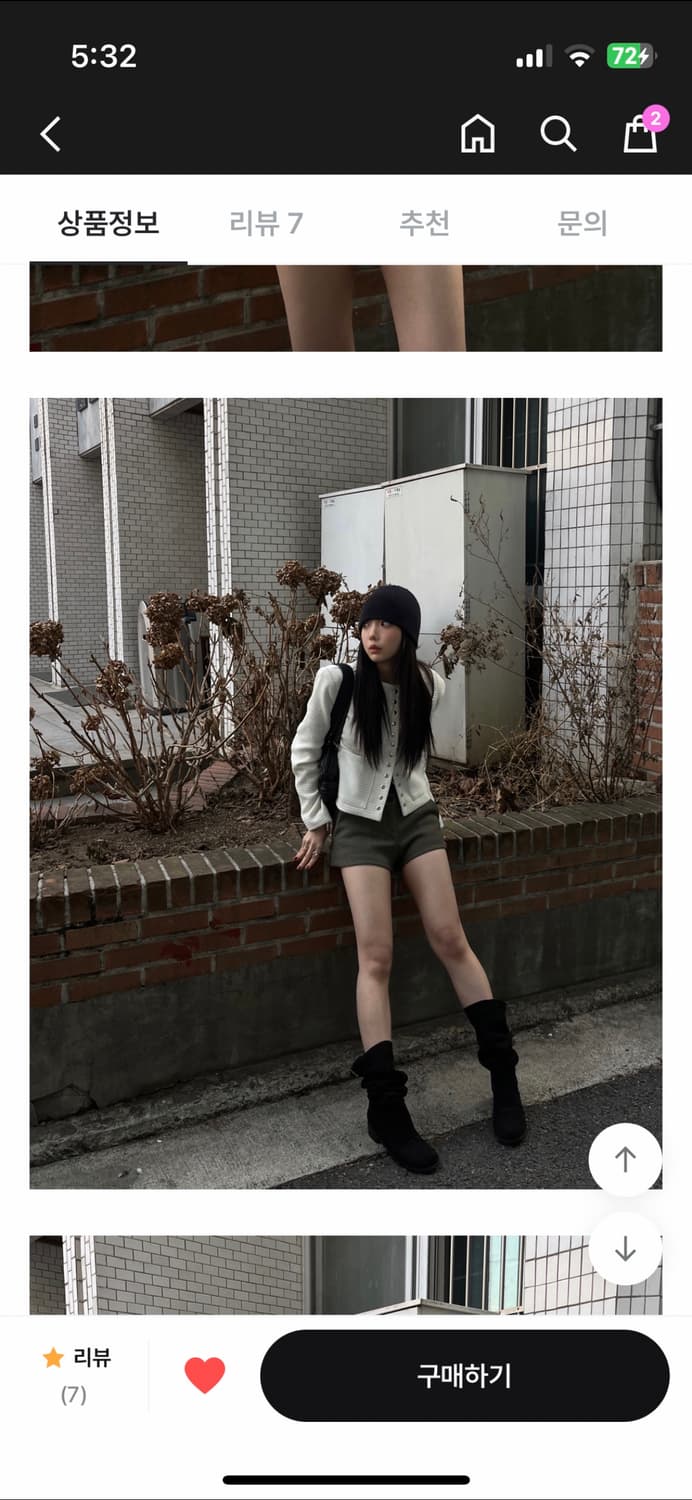 노카라 트위드 자켓 상품이미지2