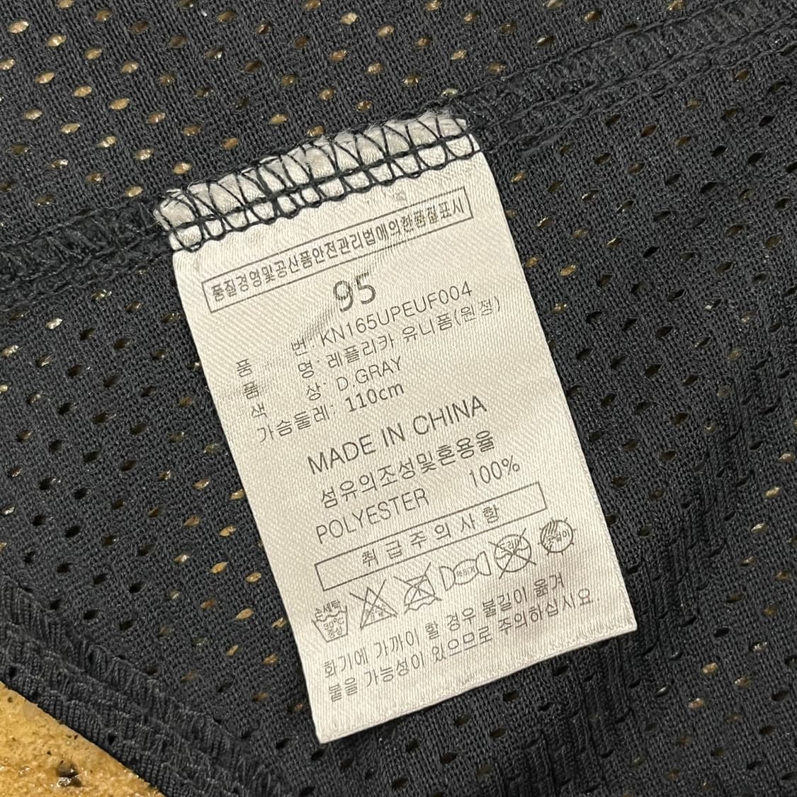 [정품/95] 한화 이글스 원정 야구 유니폼 노마킹 b8 상품이미지5