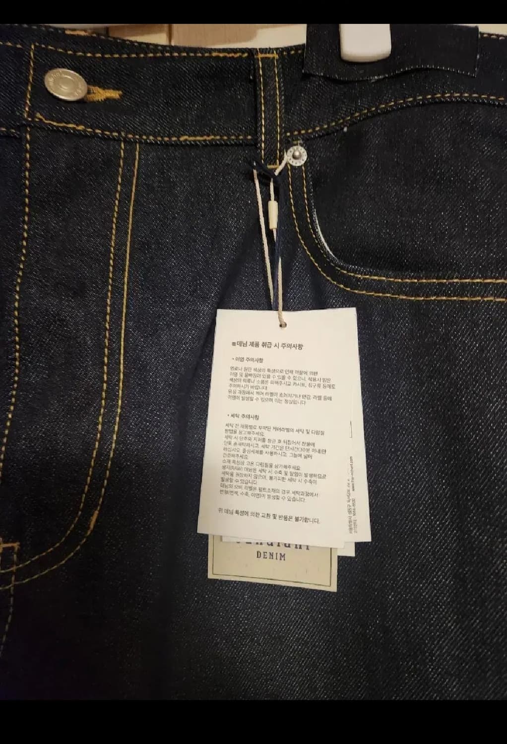 노앙  인디고  데님 팬츠 상품이미지9