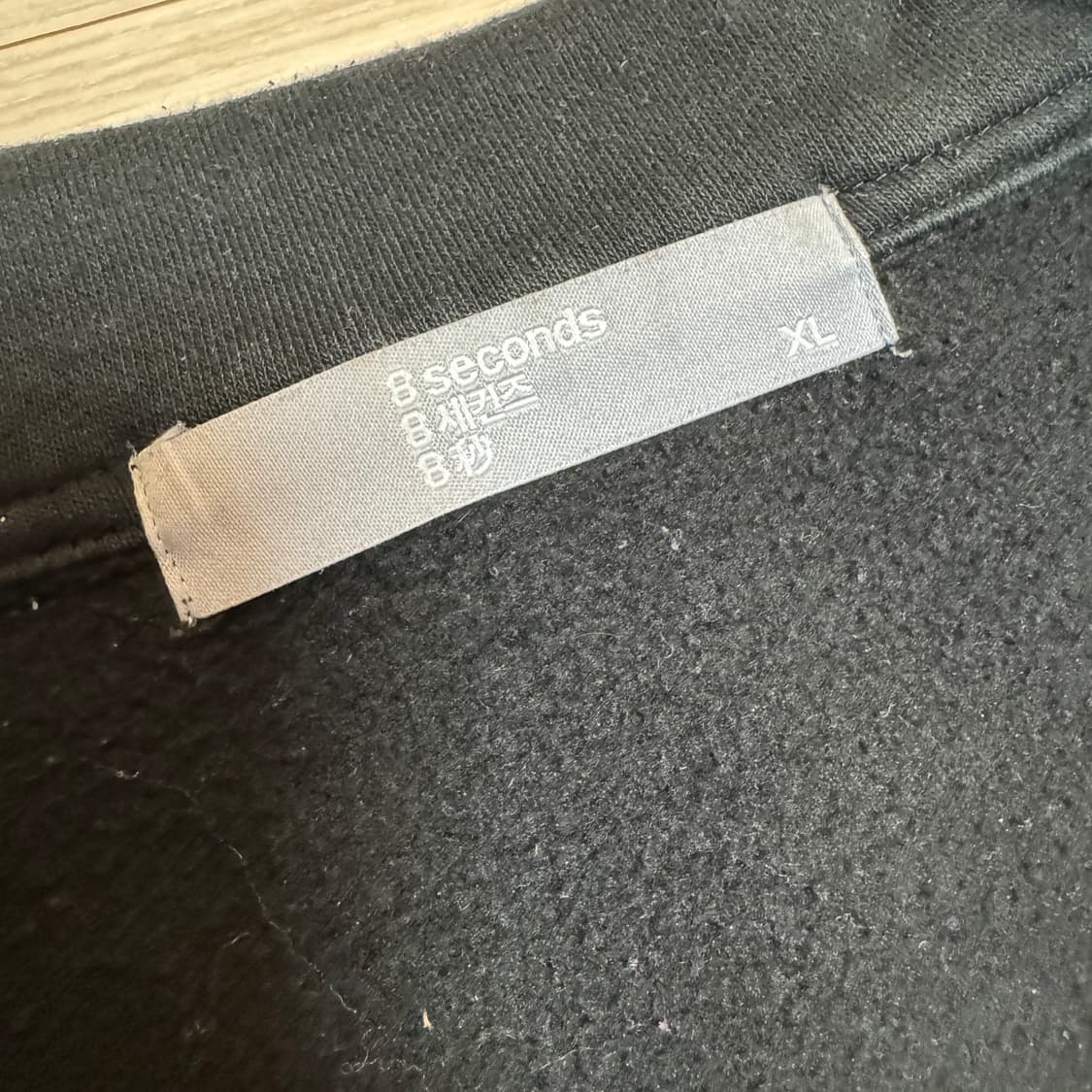 에잇세컨즈 카라 베이직 자켓 블랙 XL 상품이미지4