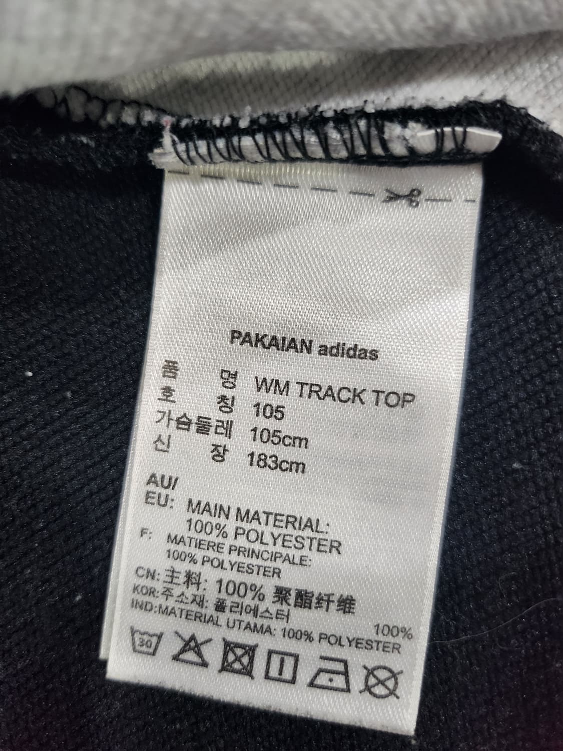 아디다스 오리지널 트랙탑 져지 105 상품이미지7