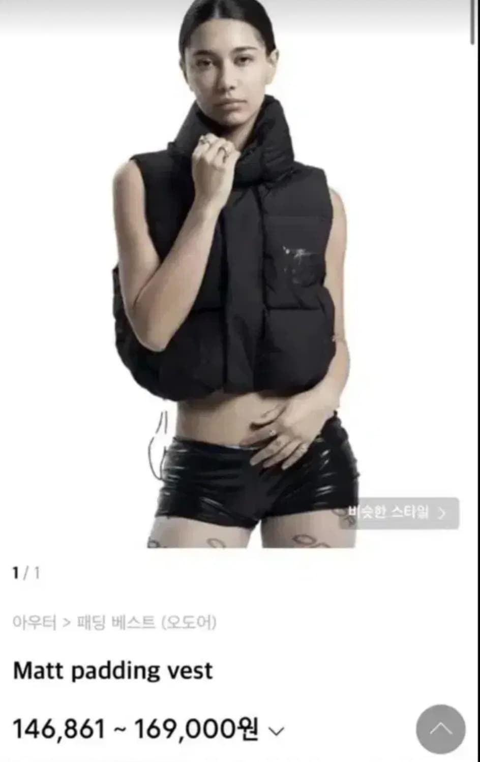 오도어 odor 패딩조끼 패쪼 상품이미지4